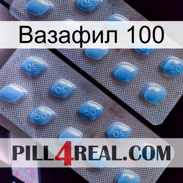 Вазафил 100 viagra4.jpg